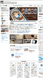 Mobile Screenshot of andinterior.net